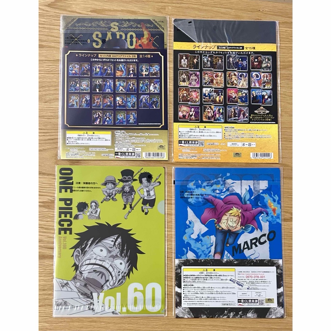 ONE PIECE ワンピース　ポートガス・D・エース　クリアファイルセット エンタメ/ホビーのアニメグッズ(クリアファイル)の商品写真