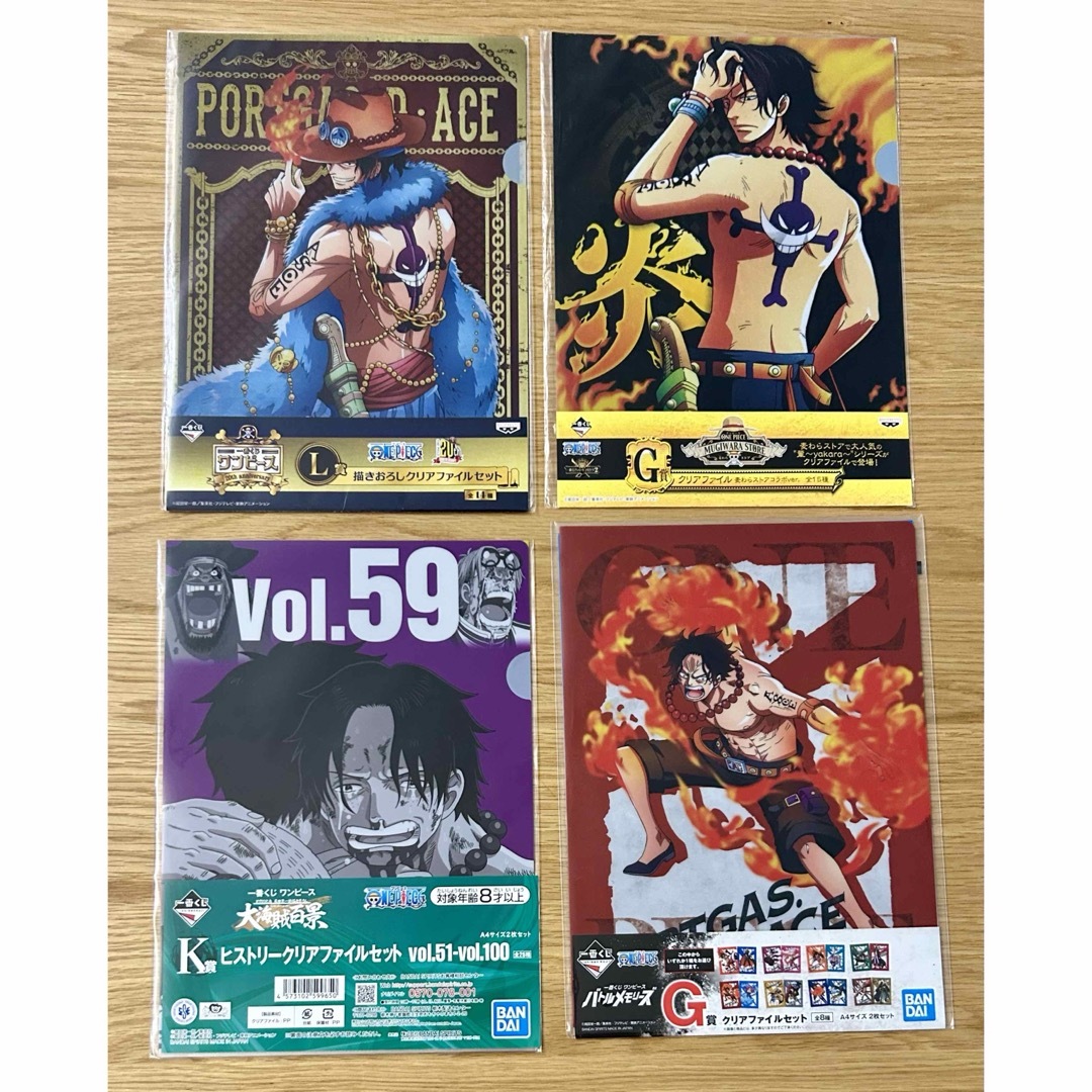 ONE PIECE ワンピース　ポートガス・D・エース　クリアファイルセット エンタメ/ホビーのアニメグッズ(クリアファイル)の商品写真