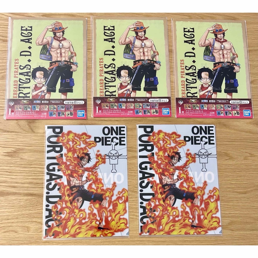 ONE PIECE ワンピース　ポートガス・D・エース　クリアファイルセット エンタメ/ホビーのアニメグッズ(クリアファイル)の商品写真