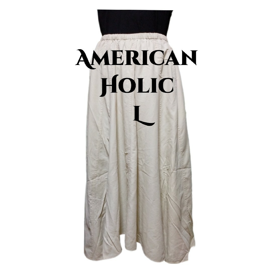 AMERICAN HOLIC(アメリカンホリック)のアメリカンホリック切り替えイレヘムフレアスカートL新品タグ付アイボリー レディースのスカート(ロングスカート)の商品写真