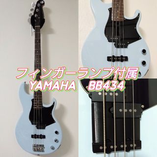 ヤマハ(ヤマハ)の【フィンガーランプ付属】YAMAHA BB434 Ice blue(エレキベース)