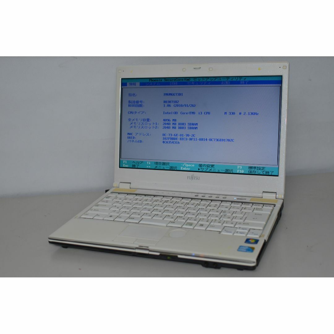 ノートPC NECと富士通とLENOVO OSなし 3台セット ジャンク扱の ノートPC NECと富士通とLENOVO OSなし 3台セット ジャンク扱の