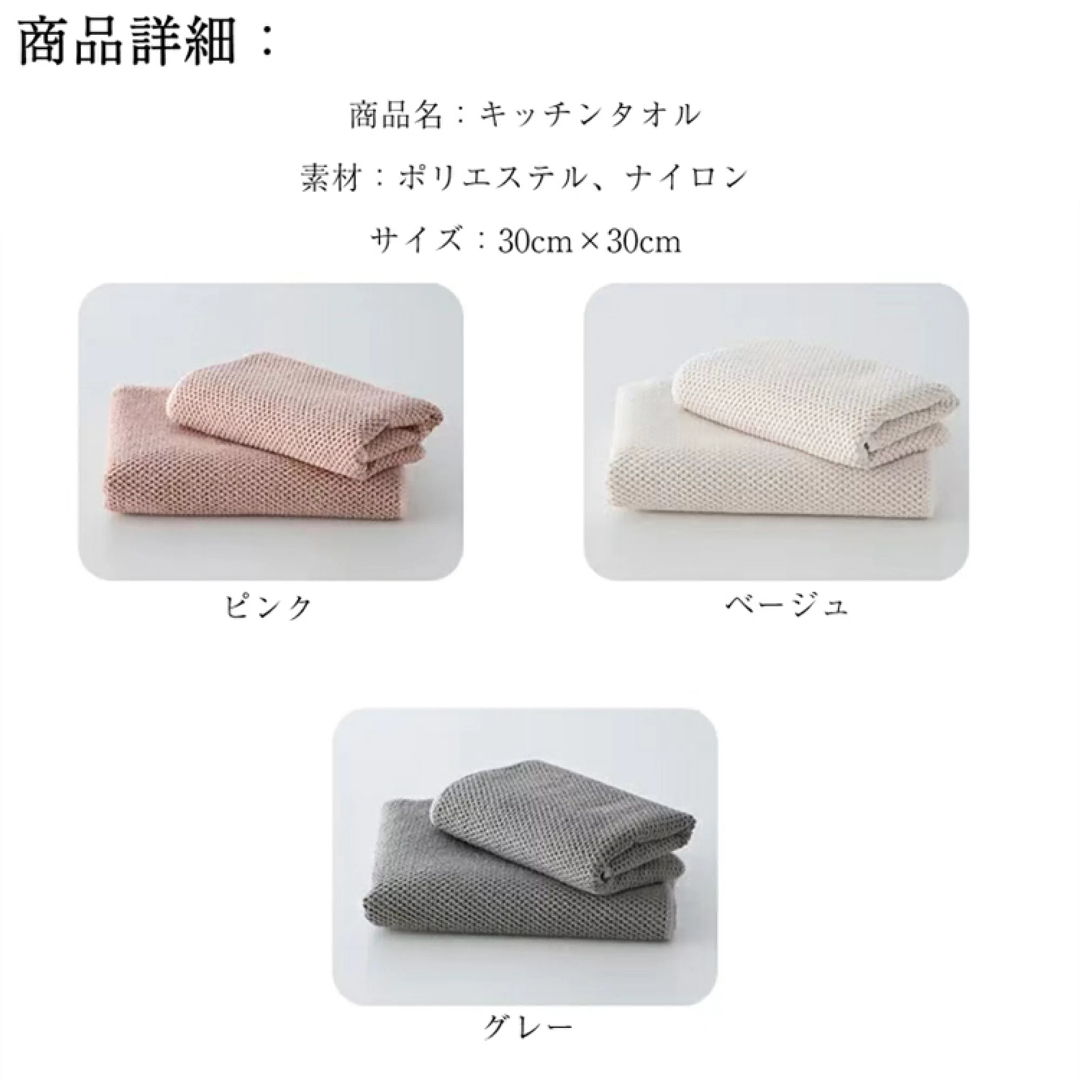 ★お得な6枚セット★キッチンタオル キッチンクロス ふきん  新品 インテリア/住まい/日用品の日用品/生活雑貨/旅行(日用品/生活雑貨)の商品写真