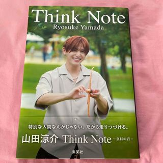 Ｔｈｉｎｋ　Ｎｏｔｅ－真紅の音－