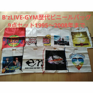 B'zLIVE-GYM歴代ビニールバッグ9点セット1995〜2008年まで(ミュージシャン)