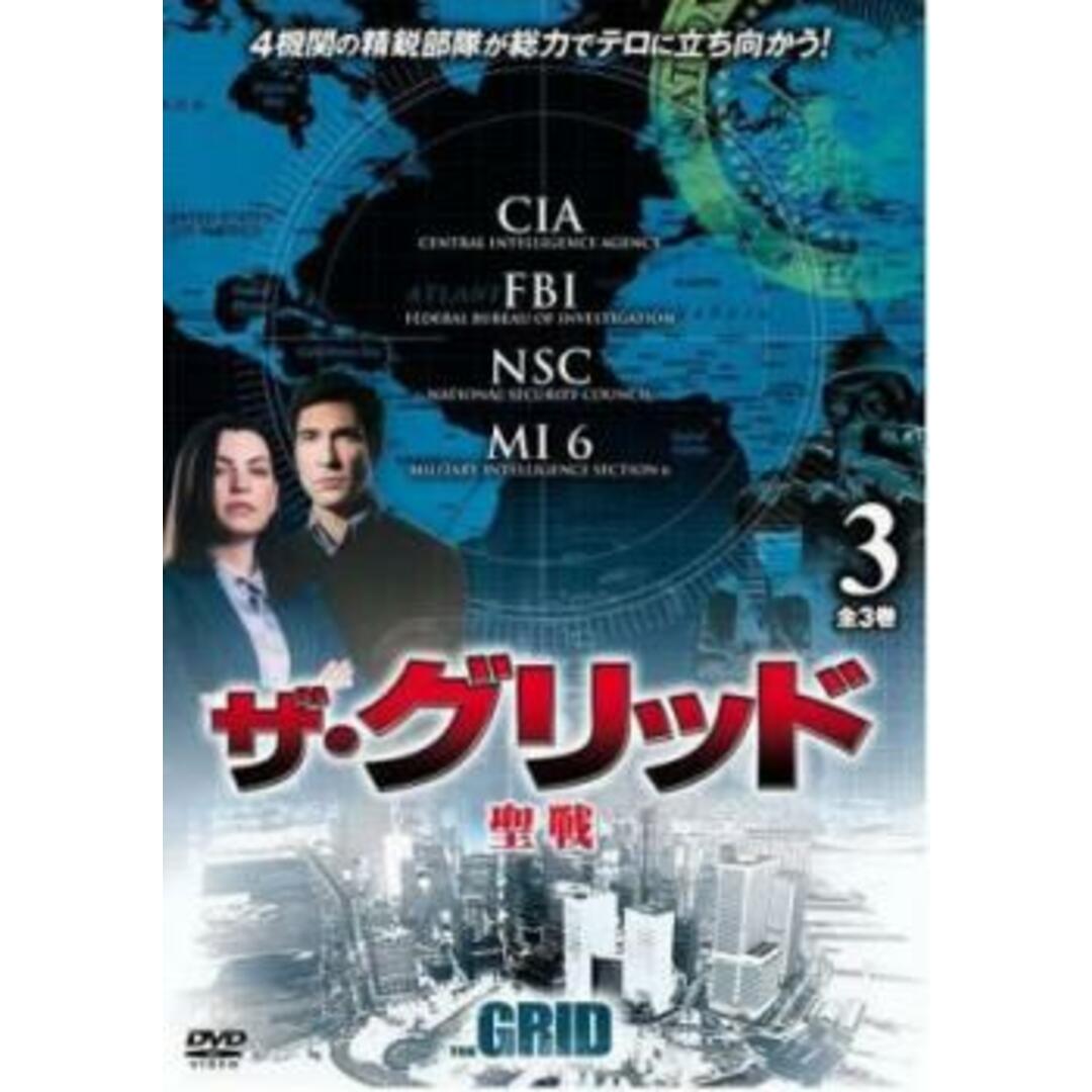 [176086]ザ・グリッド 3 聖戦【洋画 中古 DVD】ケース無:: レンタル落ち エンタメ/ホビーのDVD/ブルーレイ(TVドラマ)の商品写真