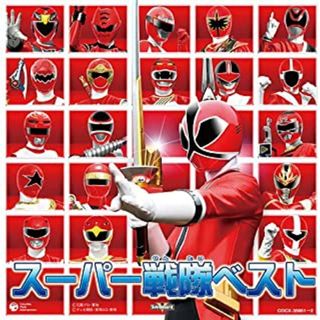 [215038]CDツイン スーパー戦隊ベスト 2CD【CD、音楽 中古 CD】ケース無:: レンタル落ち(キッズ/ファミリー)