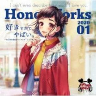 [219932]好きすぎてやばい。 告白実行委員会キャラクターソング集 通常盤 2CD【CD、音楽 中古 CD】ケース無:: レンタル落ち(アニメ)