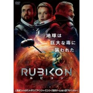 [387253]RUBIKON ルビコン【洋画 中古 DVD】ケース無:: レンタル落ち(外国映画)