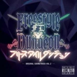 [401165]フリースタイルダンジョン ORIGINAL SOUNDTRACK VOL.2【CD、音楽 中古 CD】ケース無:: レンタル落ち(ヒップホップ/ラップ)