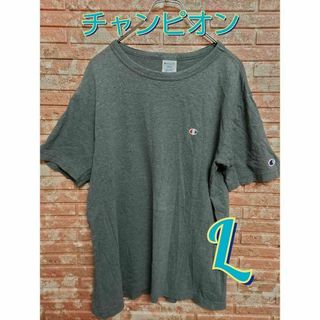 チャンピオン(Champion)のチャンピオン クルーネック 半袖Tシャツ グレー Lサイズ(Tシャツ/カットソー(半袖/袖なし))