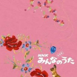 [401332]NHKみんなのうた 音楽集【CD、音楽 中古 CD】ケース無:: レンタル落ち(キッズ/ファミリー)