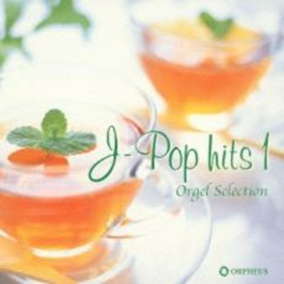 [401340]オルゴール・セレクション J-POPヒット1【CD、音楽 中古 CD】ケース無:: レンタル落ち エンタメ/ホビーのCD(その他)の商品写真