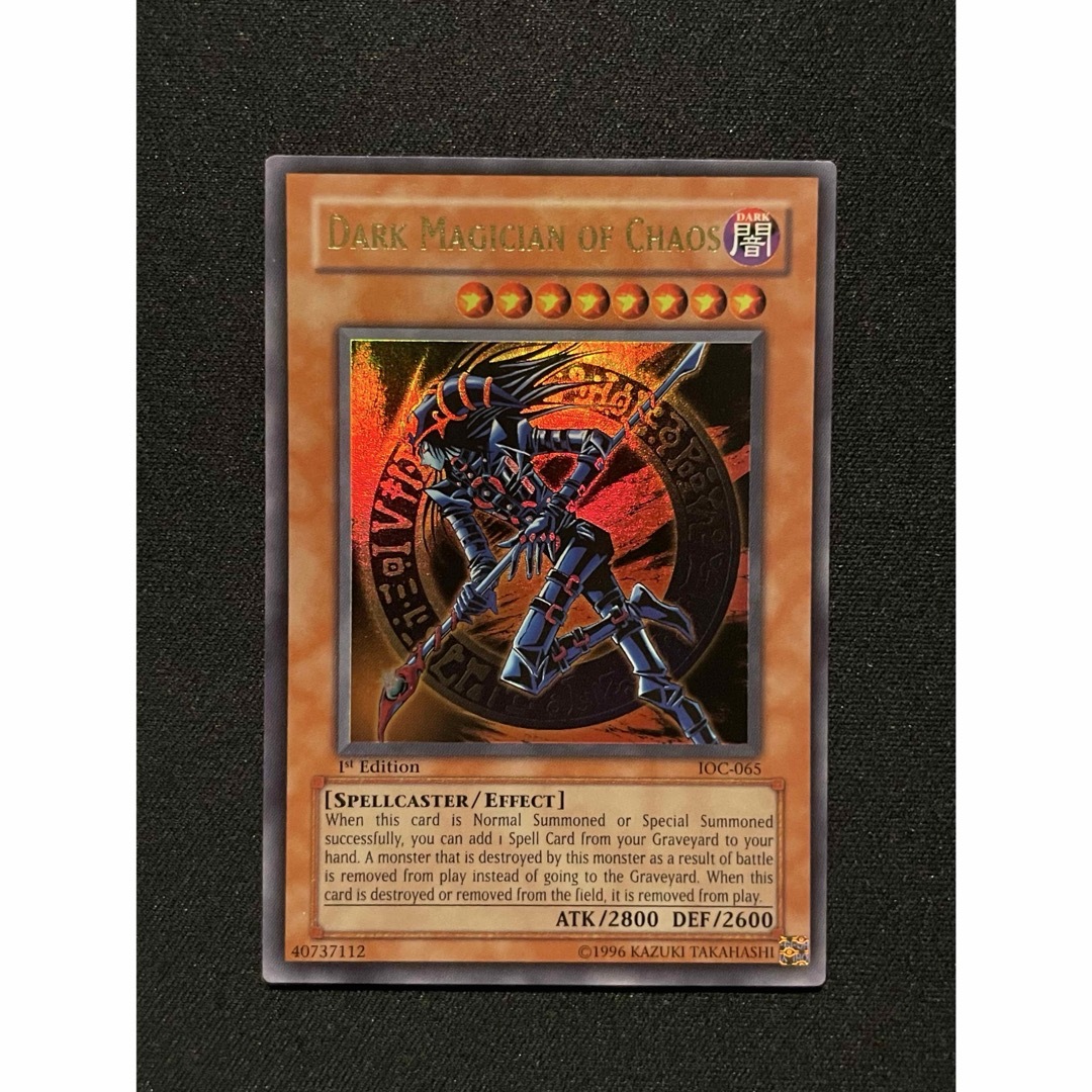 遊戯王 混沌の黒魔術師 英語 北米 IOC 1st ウルトラ IOC-065 遊戯王 混沌の黒魔術師 英語 北米 IOC 1st ウルトラ IOC-065