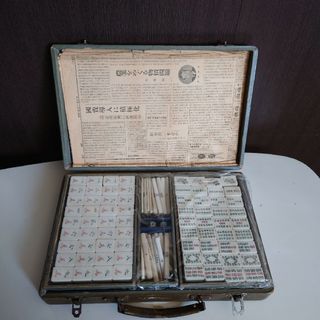 ヴィンテージ　麻雀牌　1951年(麻雀)