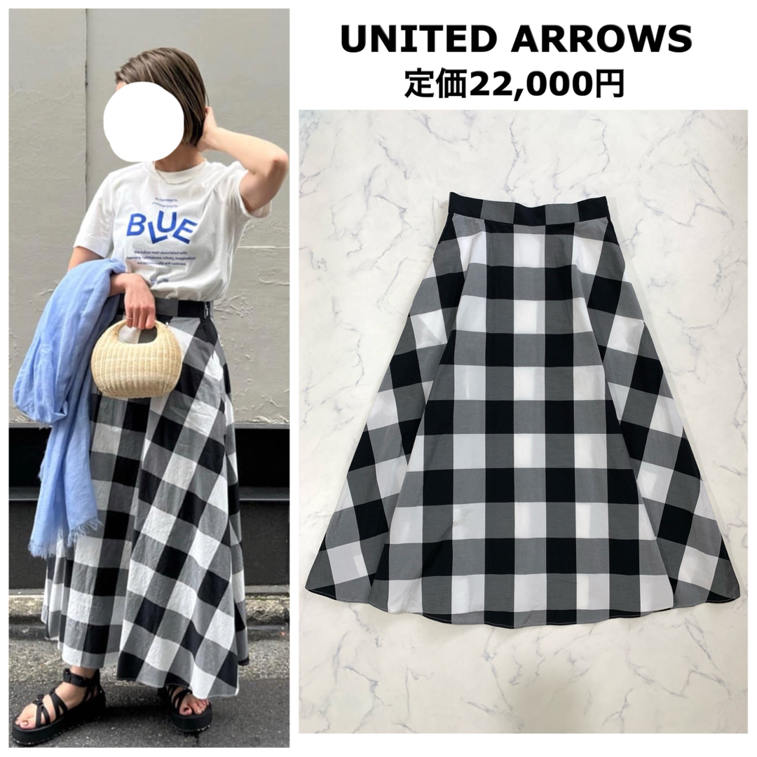 UNITED ARROWS(ユナイテッドアローズ)の【極美品】ユナイテッドアローズ FABRICA ギンガムチェック フレアスカート レディースのスカート(ロングスカート)の商品写真