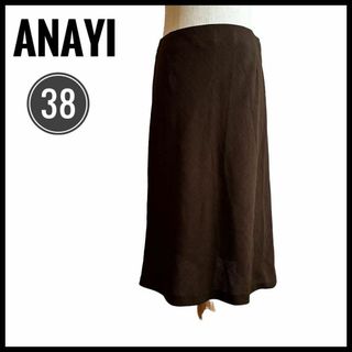 ANAYI - スカート　ANAYI ブラウン　膝丈　38 Mサイズ 茶色　