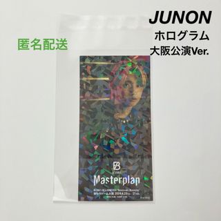 ビーファースト(BE:FIRST)のBE:FIRST シークレットメモリアルホログラムチケット JUNON 大阪公演(ミュージシャン)