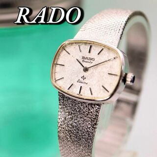 ラドー(RADO)のRADO スクエア シルバー レディース腕時計 392(腕時計)