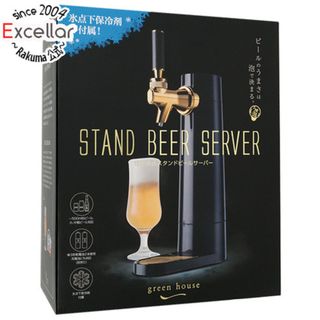 【新品訳あり(箱きず・やぶれ)】 グリーンハウス　スタンドビールサーバー　GH-BEERO-BK　ブラック(その他)