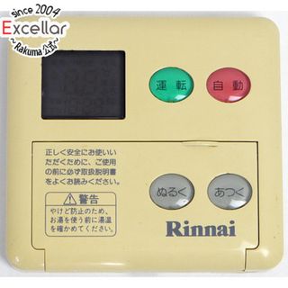 Rinnai - リンナイ　給湯器用台所リモコン　MC-61V2　カバー爪折れ