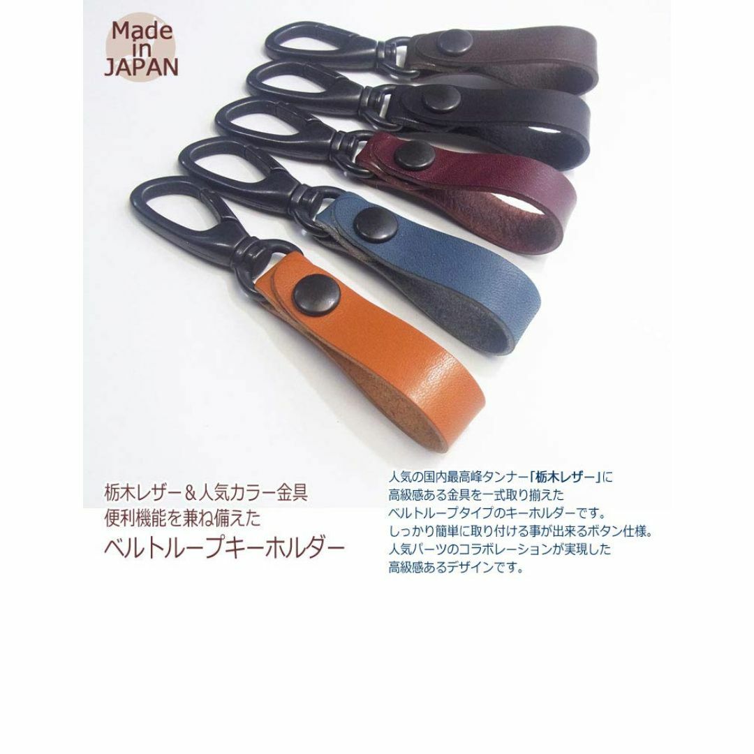 【色:ネイビー】[highstyle] 栃木レザー アンティークブラックカラビナ メンズのバッグ(その他)の商品写真