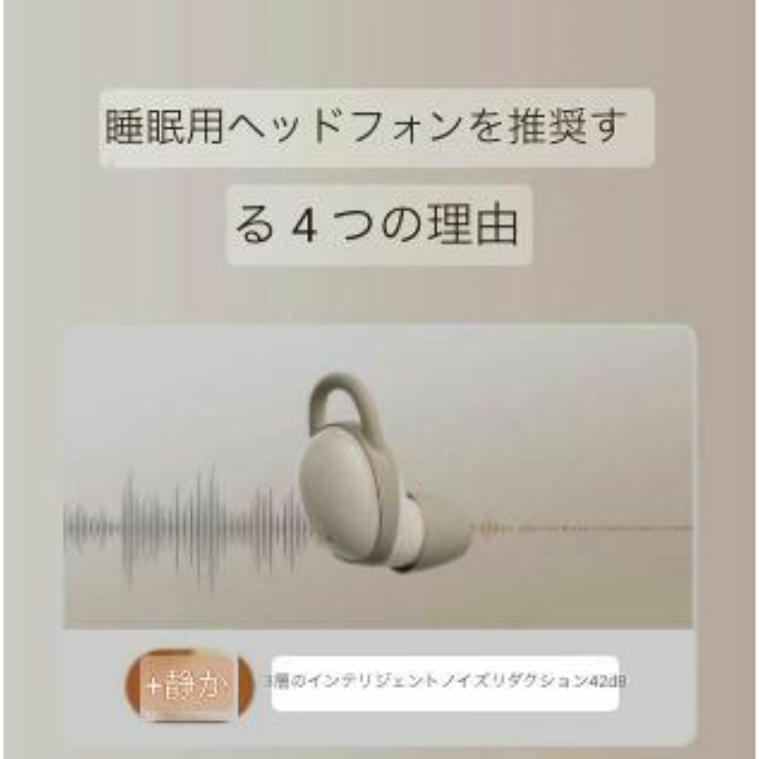 ☆【380020F】ワイヤレスノイズキャンセリングBluetoothピンク スマホ/家電/カメラのオーディオ機器(ヘッドフォン/イヤフォン)の商品写真