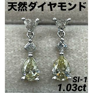 JD8★高級 ダイヤモンド1.03ct プラチナ ピアス