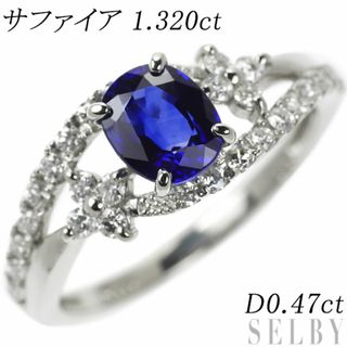 Pt900 サファイア ダイヤモンド リング 1.320ct D0.47ct(リング(指輪))