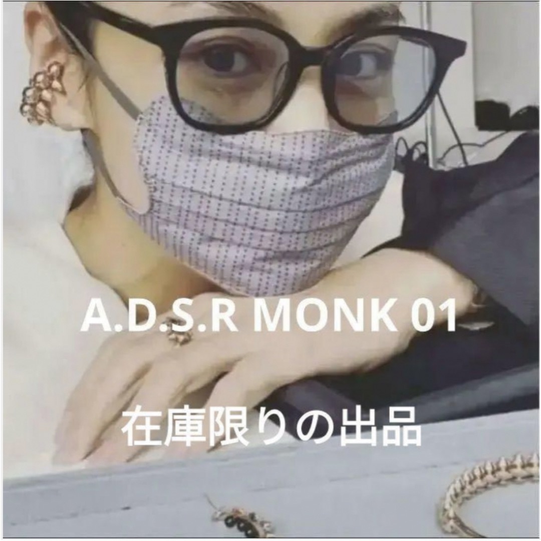 ADSR/エーディーエスアール/MONK レディースのファッション小物(サングラス/メガネ)の商品写真