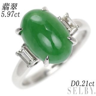 Pt900 翡翠 ダイヤモンド リング 5.97ct D0.21ct(リング(指輪))