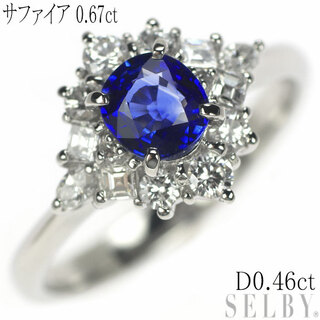 Pt900 サファイア ダイヤモンド リング 0.67ct D0.46ct(リング(指輪))