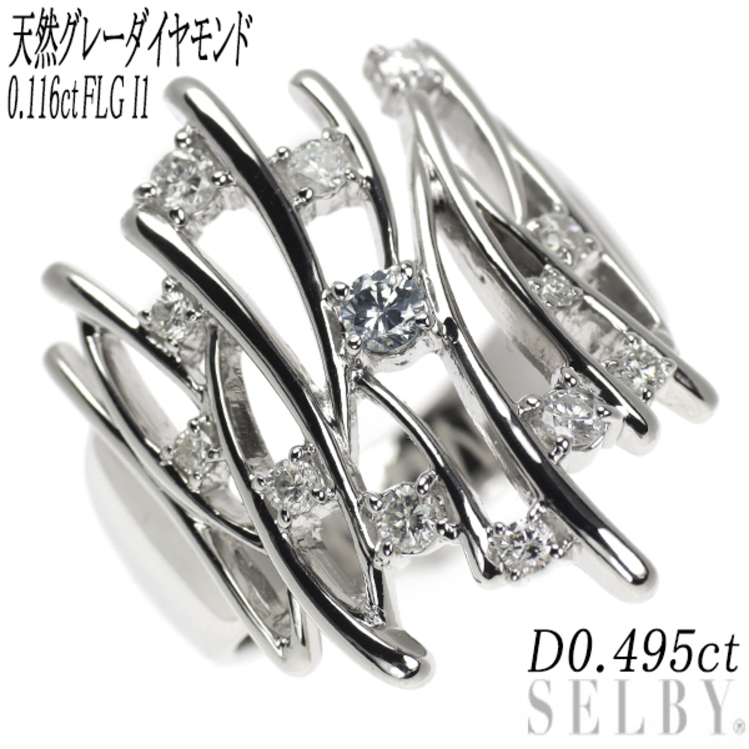 Pt900 天然グレーダイヤモンド リング 0.116ct FLG I1 D0.495ct レディースのアクセサリー(リング(指輪))の商品写真