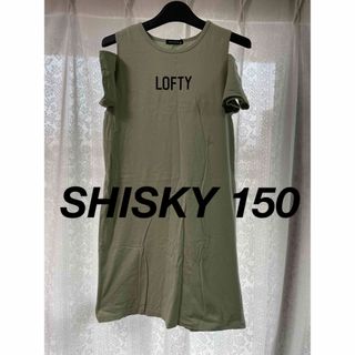 ShISKY - SHISKY 肩開きワンピース　150