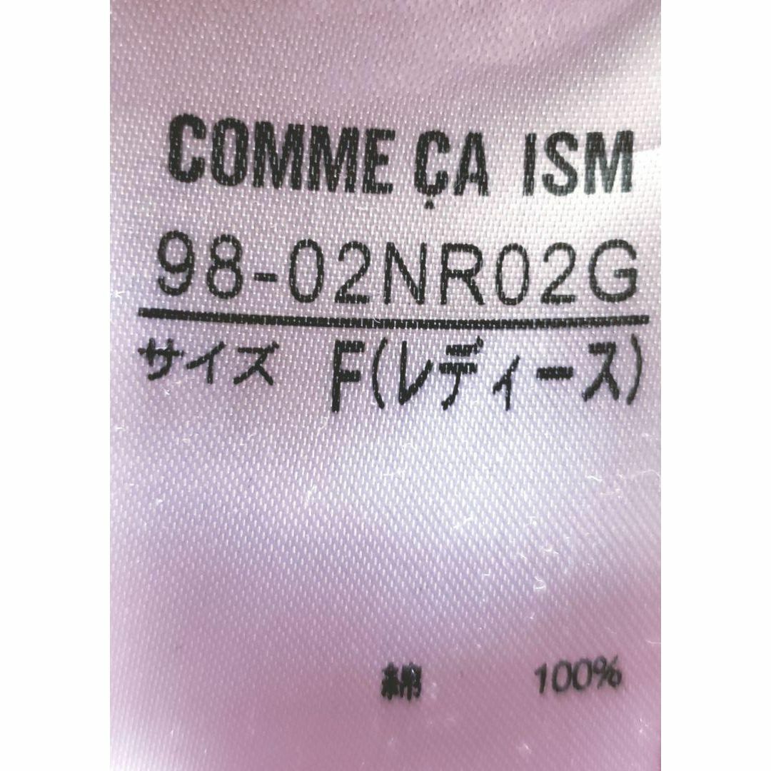 COMME CA ISM(コムサイズム)のフリーサイズ 綿100 長袖Tシャツ ロンT コムサイズム レディースのトップス(Tシャツ(長袖/七分))の商品写真