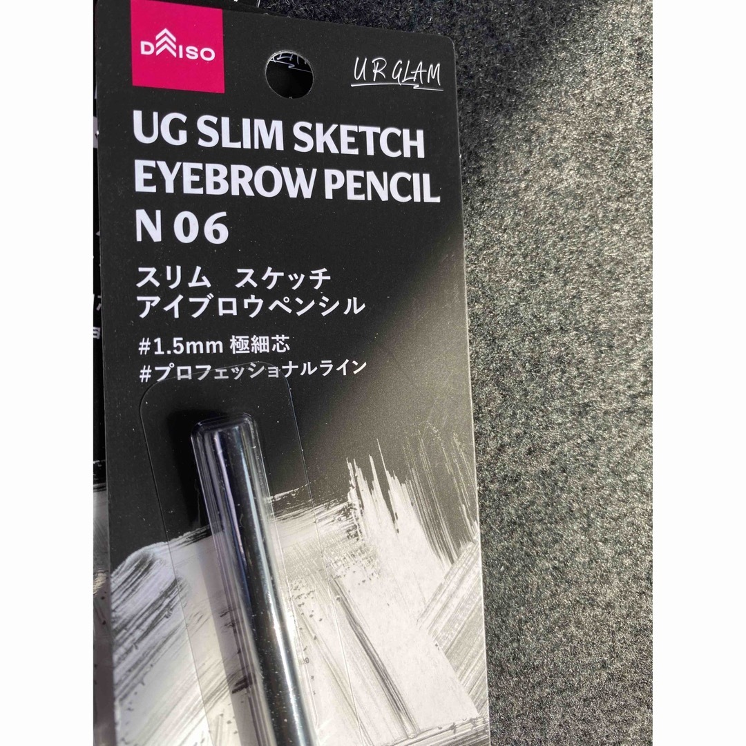 DAISO(ダイソー)のダイソー　アイブロウペンシル　06 ブラック　5本 コスメ/美容のメイク道具/ケアグッズ(眉・鼻毛・甘皮はさみ)の商品写真