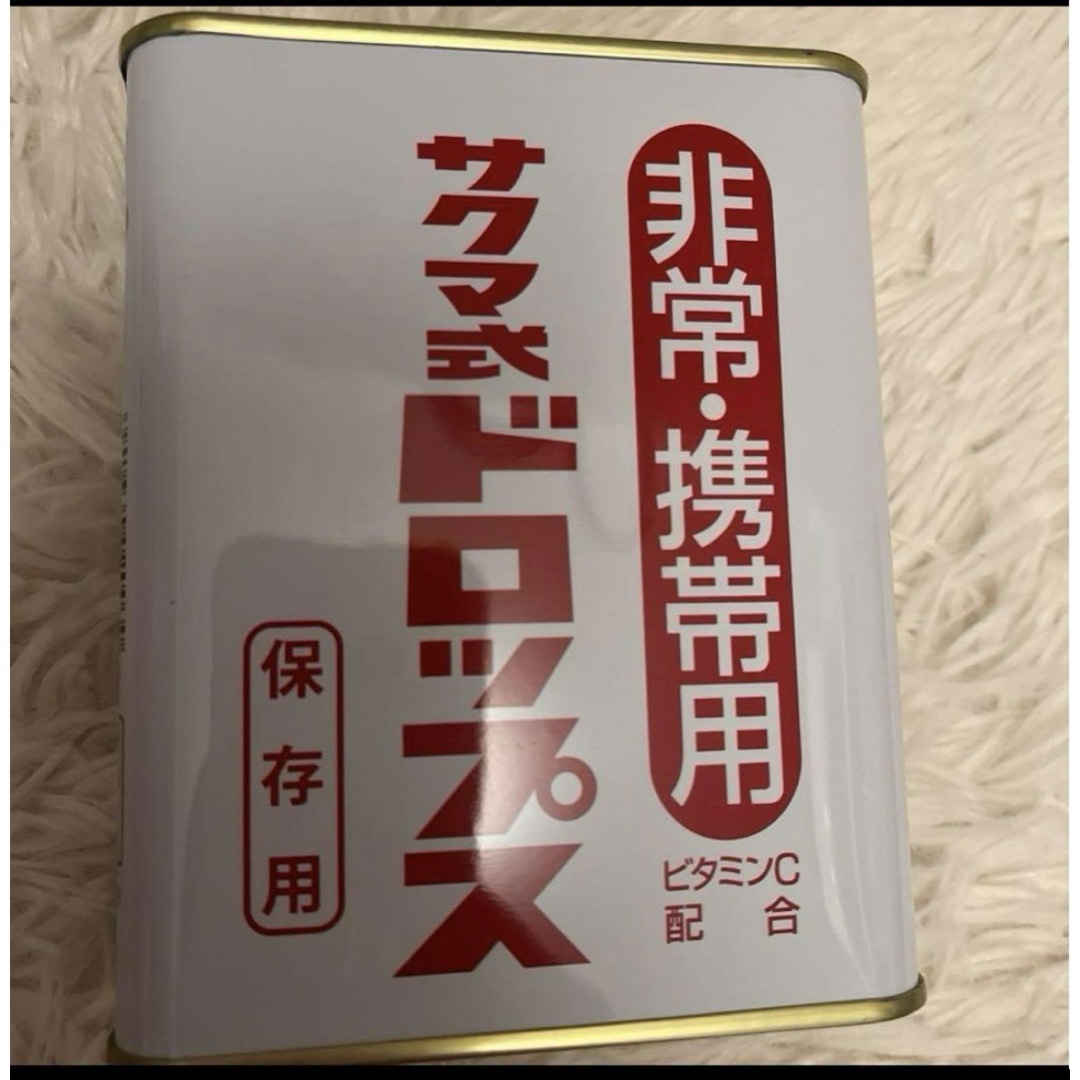 ❤︎新品未使用❤︎サクマドロップス❤︎超レア❤︎早い者勝ちです インテリア/住まい/日用品の日用品/生活雑貨/旅行(防災関連グッズ)の商品写真