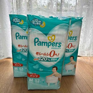 ピーアンドジー(P&G)のパンパース　パンツ　M  52枚×３袋　紙おむつ　トイレトレーニング　ナイト　夜(ベビー紙おむつ)