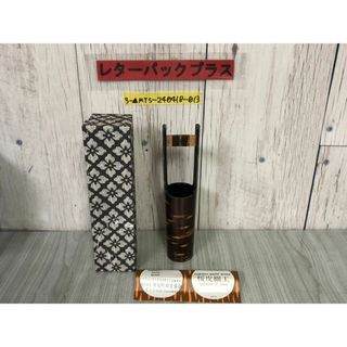 3-▲桜皮細工 樺細工 一輪挿し 花器 工芸品 秋田 角館 高さ約21cm 箱入り(その他)