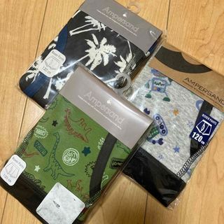 ampersand - 新品未使用　アンパサンド　ボクサーパンツ　下着　肌着　男の子　120