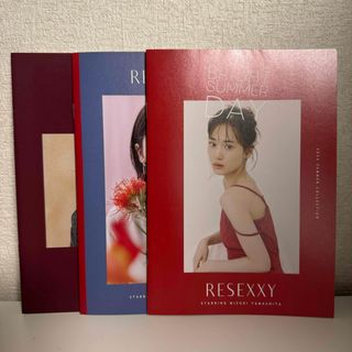 ノギザカフォーティーシックス(乃木坂46)の乃木坂46 山下美月 RESEXXY カタログ 冬 春 夏  写真集3冊セット(アイドルグッズ)