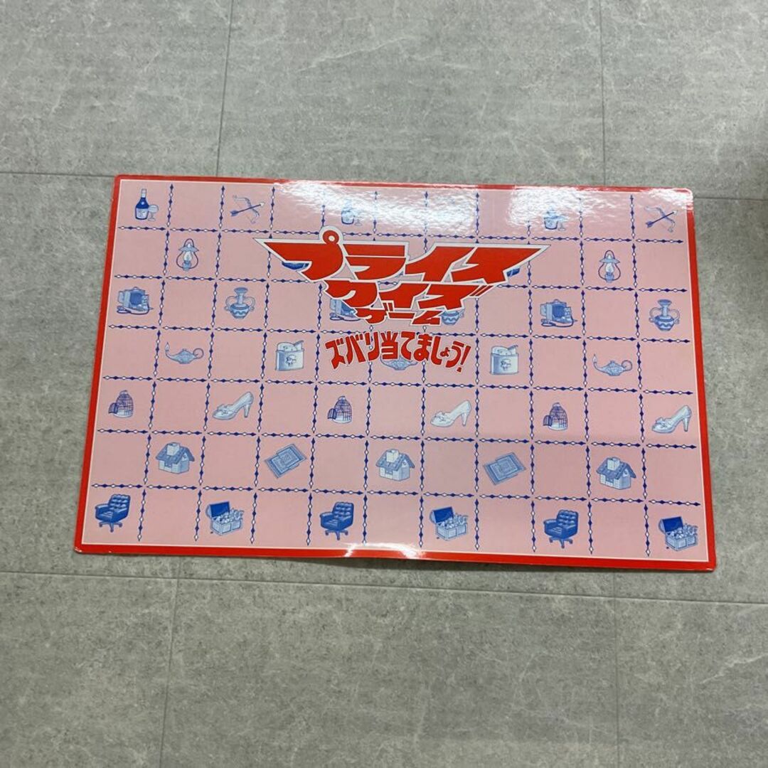 TAKARA タカラ プライス クイズ ゲーム　TOMY トミー アメリカ横断 ウルトラクイズ クイズ ボード ゲーム 2点セット エンタメ/ホビーのテーブルゲーム/ホビー(その他)の商品写真