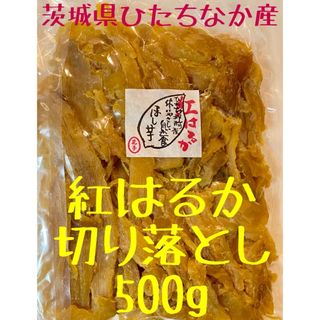 切り落とし　450g