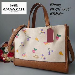 コーチ(COACH)のコーチ C8602 デンプシー キャリーオール ドリーミー ベジー 2way(ショルダーバッグ)