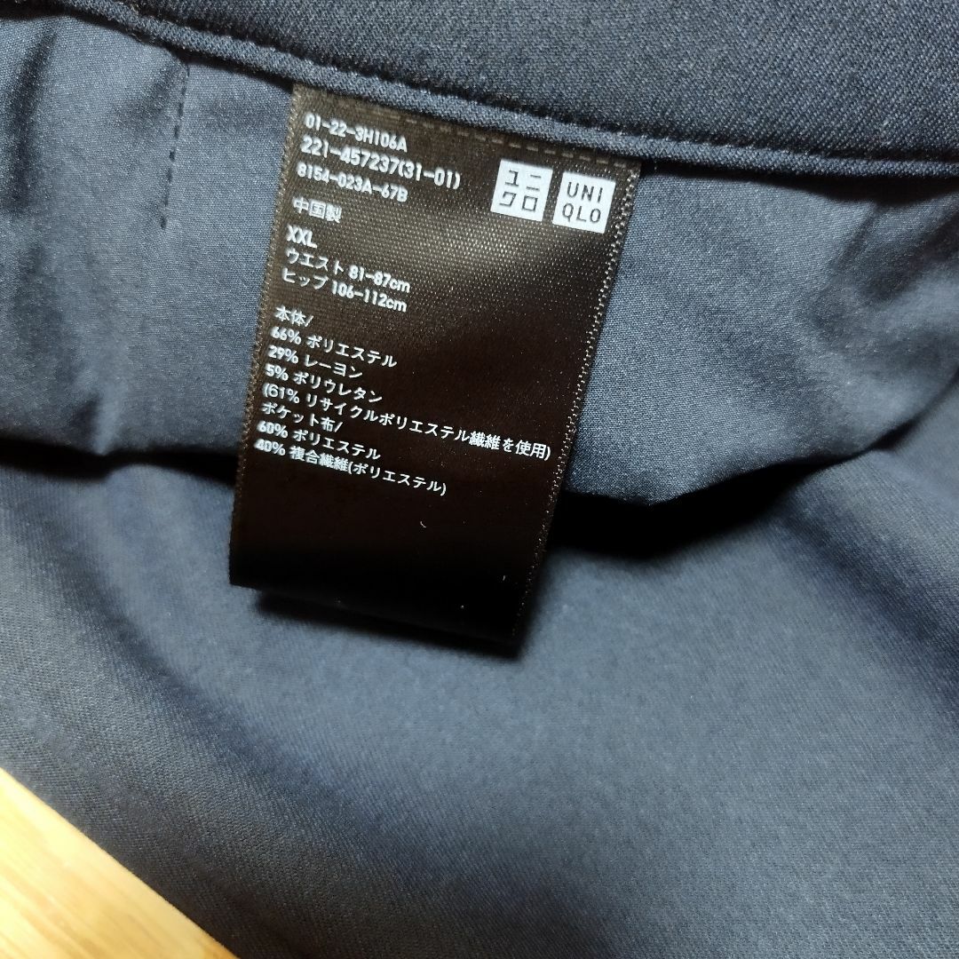 UNIQLO(ユニクロ)の極美品　XXL大きいサイズ　ユニクロ　スマートアンクルパンツ　ネイビー　股下71 レディースのパンツ(カジュアルパンツ)の商品写真