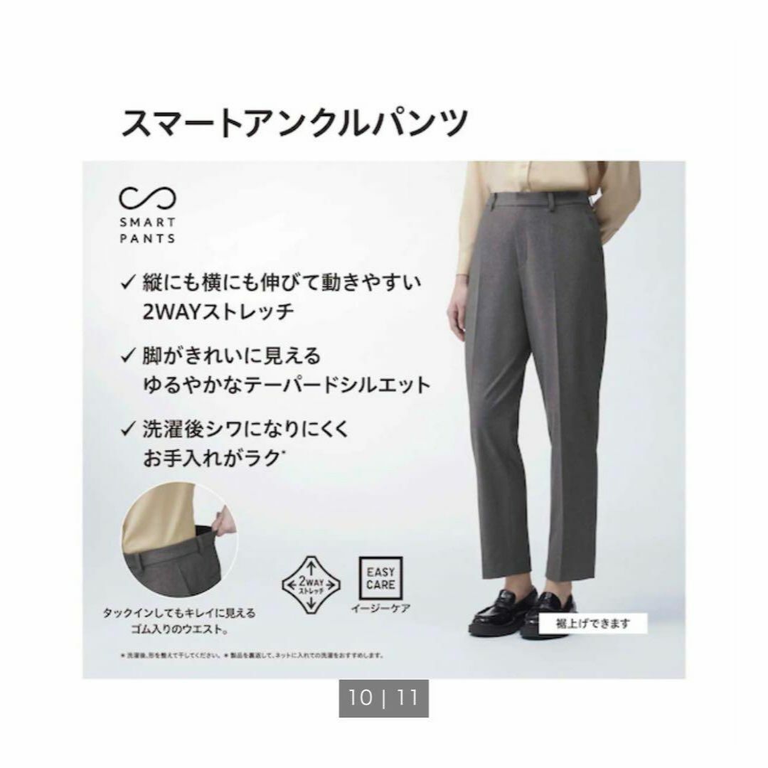 UNIQLO(ユニクロ)の極美品　XXL大きいサイズ　ユニクロ　スマートアンクルパンツ　ネイビー　股下71 レディースのパンツ(カジュアルパンツ)の商品写真