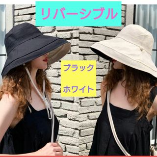 帽子 ハット つば広 紫外線対策 黒　日焼け レディース 夏 シミ　新品　リバー(ハット)