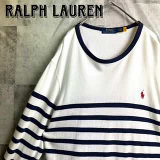 POLO RALPH LAUREN - 美品 ポロラルフローレン スウェット ボーダー ポニー刺繍ロゴ ホワイト M