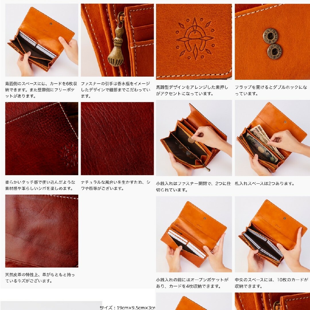 Dakota(ダコタ)の未使用　ダコタ　フォンス　長財布　オレンジ　フラップ　イタリア製牛革　レザー レディースのファッション小物(財布)の商品写真