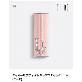 クリスチャンディオール(Christian Dior)のディオール アディクト リップスティック(口紅)